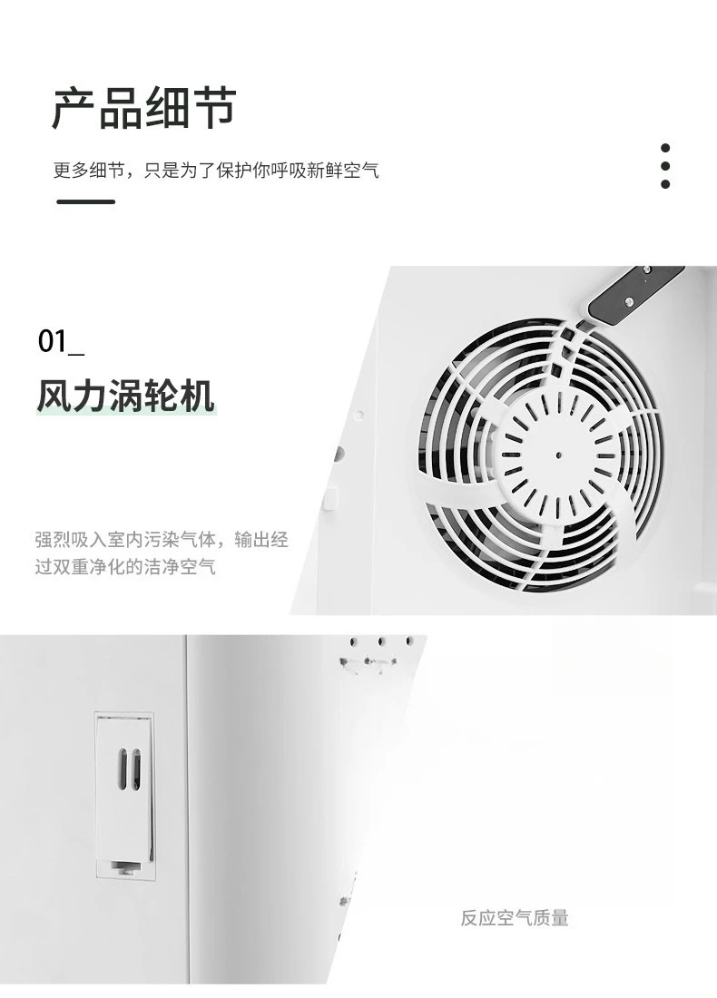 Purificatore d'aria, rimozione del fumo, rimozione del fumo per interni domestici, rimozione del fumo, rimozione del fumo