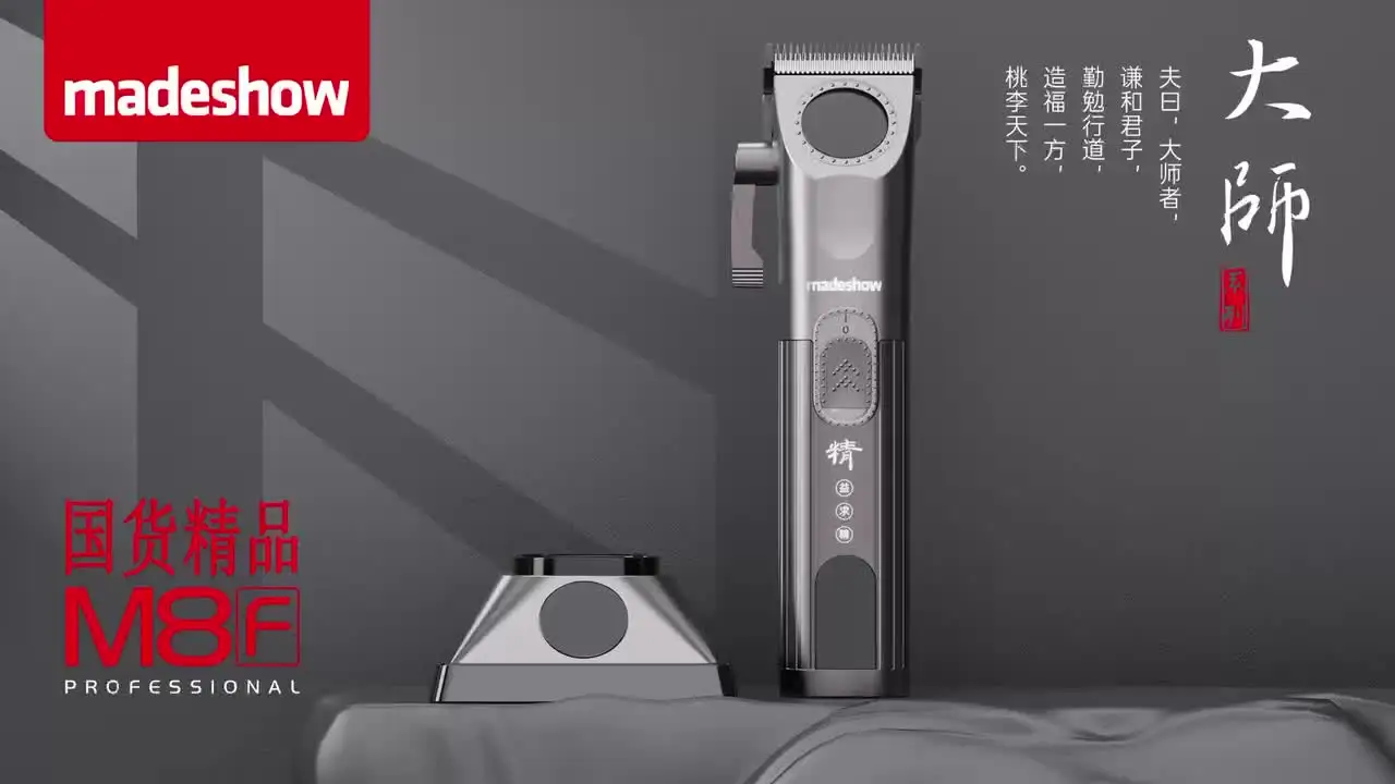 M8F MADESHOW メンズバリカン、理髪師用バリカンセット、メンズ