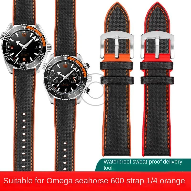 Carbon Fiber Pattern Rubber Bottom Watch Band for Omega Hippocampus 600 Quarter Orange Mido Tudor 20mm 21mm 22mm 23mm