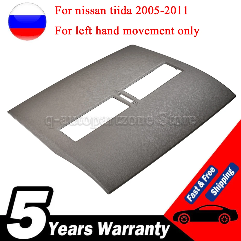 Car Finisher-Instrument Panel Cover for Nissan Tiida 2005-2011 Vents Conditioner Middle Cover Outlet Dashboard Cover Front Shell