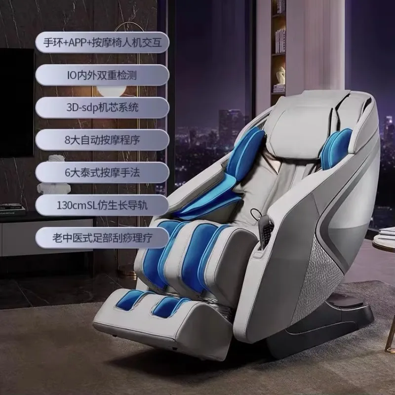 TAO Bluetooth music ai voice multi-function massage chair home smart space capsule