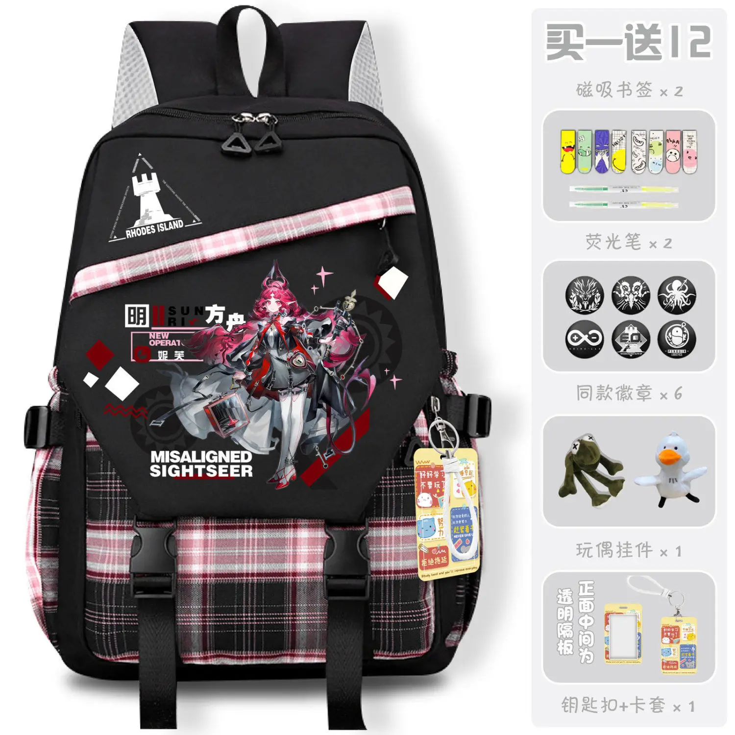 Arknights Merchandise For Men And Women Students Cosplay Large Capacity College Style Spine Protection Water-Resistant Double An