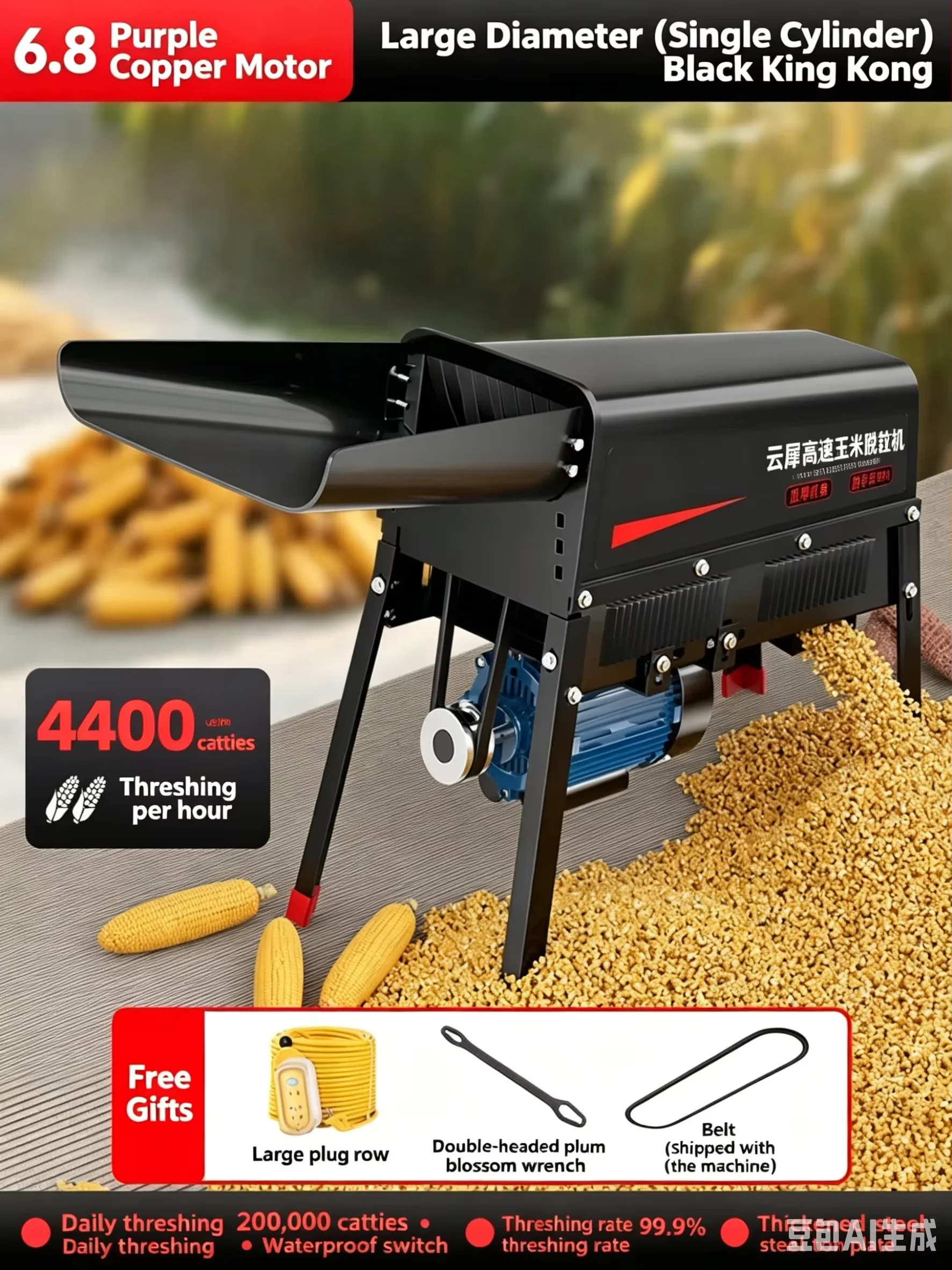 Corn thresher, household small automatic corn beating machine, agricultural machinery, corn kernel removal artifact