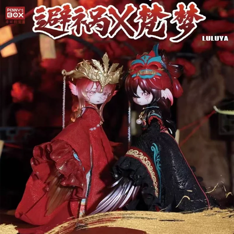 nouvelle-precommande-boite-au-tresor-de-penny-pendentif-pavillon-yunyu-figurine-articulee-bjd-boite-mystere-modele-de-collection-articule