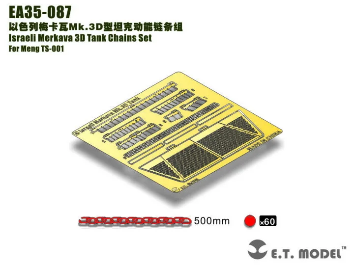 

ET Model EA35-087 1/35 Scale Israeli Merkava 3D Tank Chains Set For Meng TS-001