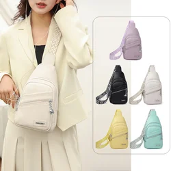 PU Leather Shoulder Bag Adjustable Shoulder Strap Women Chest Bag Messenger Bag Fashion Solid Color Crossbody Bag Female Clutch