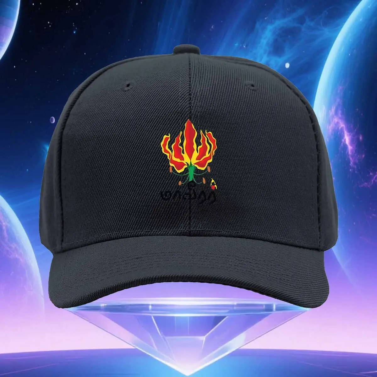 Maaveerar Naal Tamil Pride 27 novembre Sri Lanka Casquette de camionneur - Casquette réglable à fermeture snapback pour hommes et femmes, design unisexe léger