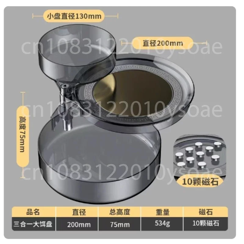 Strong Magnetic Bait Tray, First-line Full Magnetic Separation Hook, Competitive Fishing Loose Cannon Basin, Bait Box