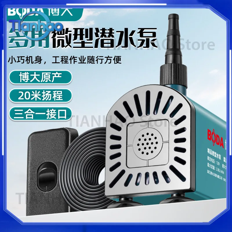 Mini Brushless Micro Water Pump for Bodar Slotting Machine and Water Drill Machine Self-Priming Submersible Pump for Home Use