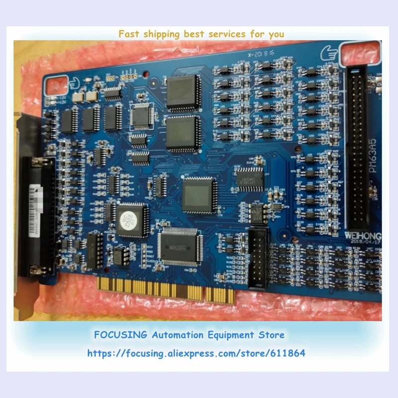 

PM63A5 Board Tested