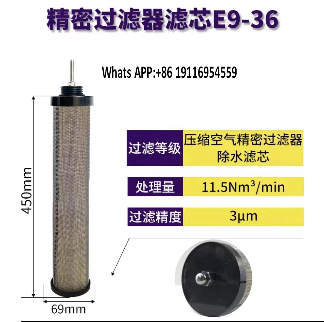 Inverse tooth C/T/A-010 precision filter element A-10-A A-10-T A-10-C A-13-C