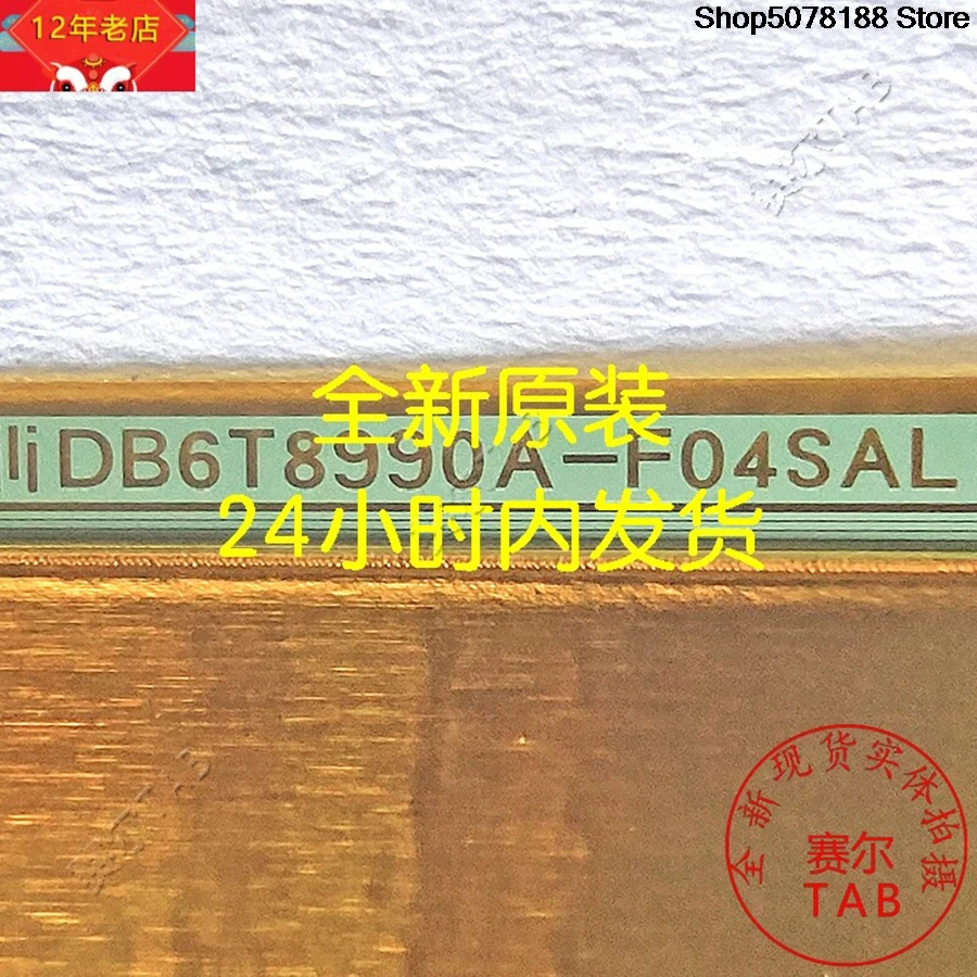 DB6T8990A-F04SAL  LCD chip Drive  TAB module  COF