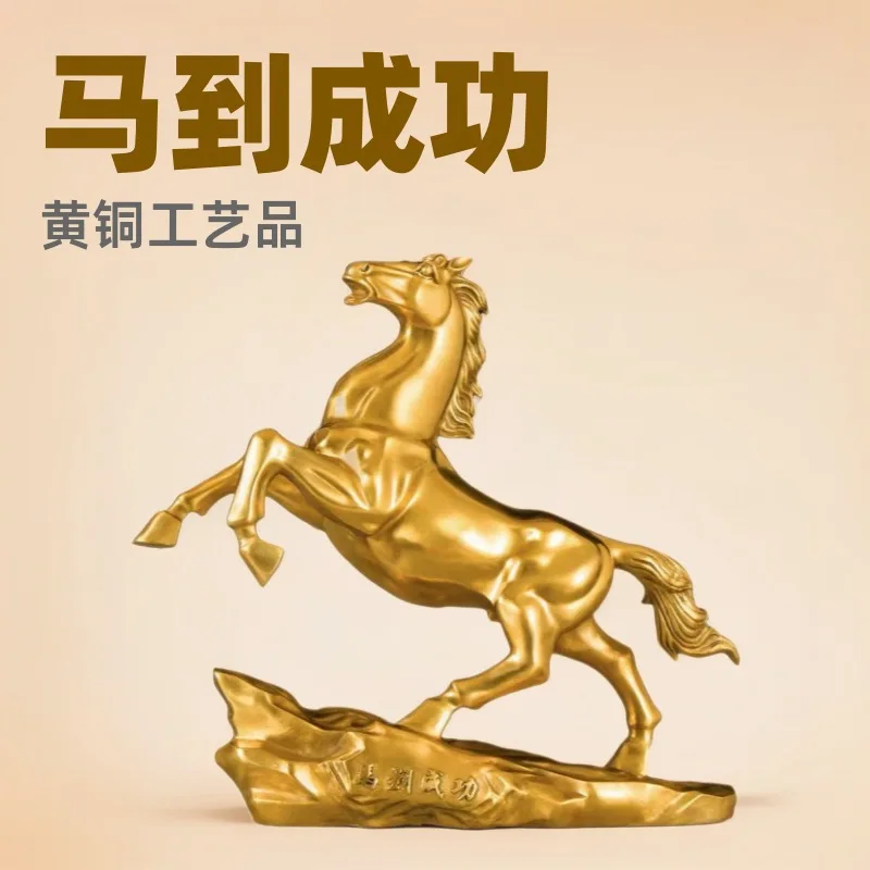 

Bronze Horse Auspicious Ornament Horse to Success Brass Craft Zodiac Horse Office Living Room Wine Cabinet Home Decoration