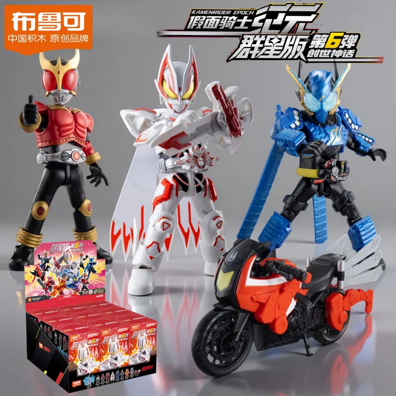 

Blokees Kamen Rider Galaxy Version VOL.6 Blind Box Action Figures Geats Nine Tails Kuuga Gabu Desktop Decoration Collection Toy