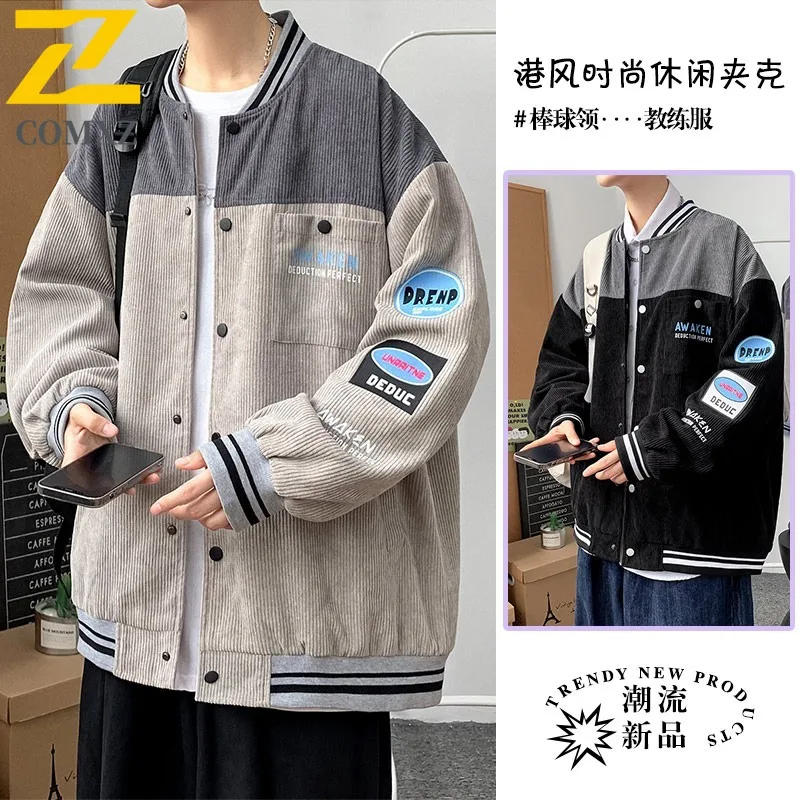 

COMXZ Premium Men Jacket Baseball Collar Street Hip Hop Fashion Windproof Coat Outdoor Cycling Lightweight Autumn Clothing