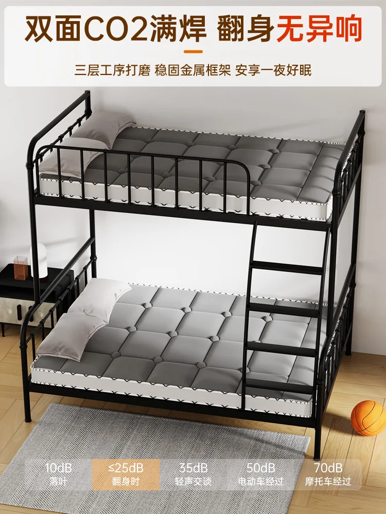 Upper and lower bunk iron frame bed, upper and lower bunk iron bed, double mother, simple and modern elevated.