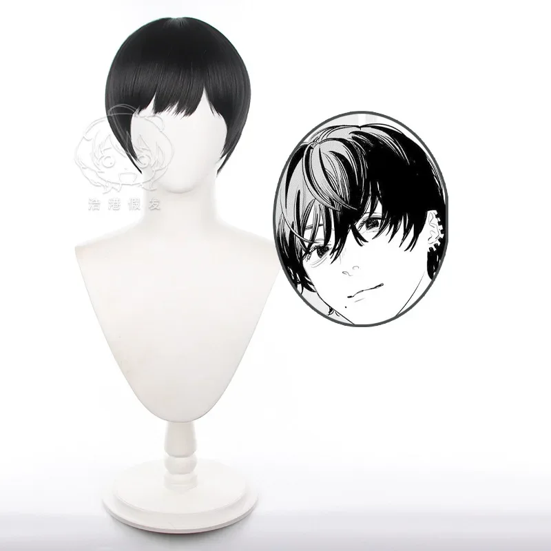 Yoshida Hirofumi Chainsaw Man Cosplay Perücke Schwarz Kurzes Haar für Männliche Japanische Anime Rollenkostüm Zubehör Party Dress Up Perücken