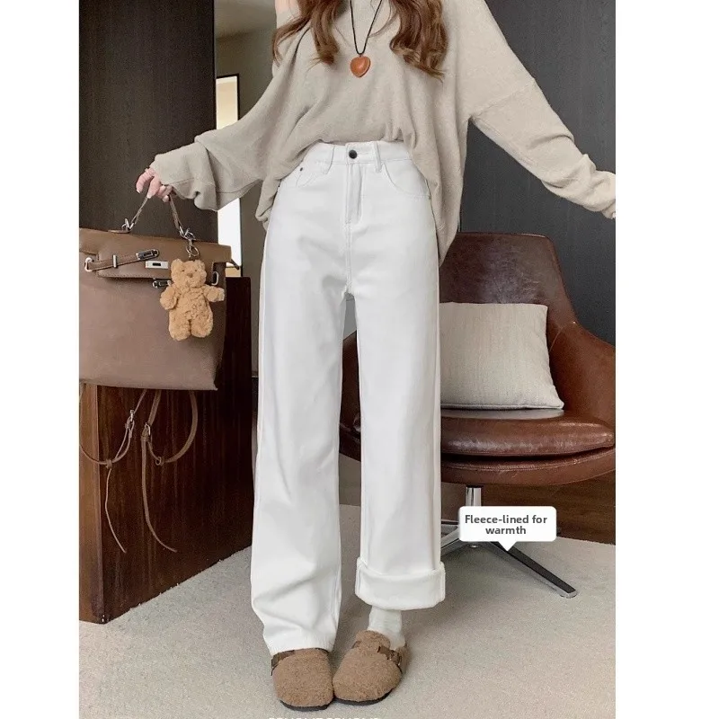 

High Waist Fleece Lined Loose Straight Leg Jeans Women's Fashion Casual White Slimming Wide Leg Pants Autumn Winter New Arrival