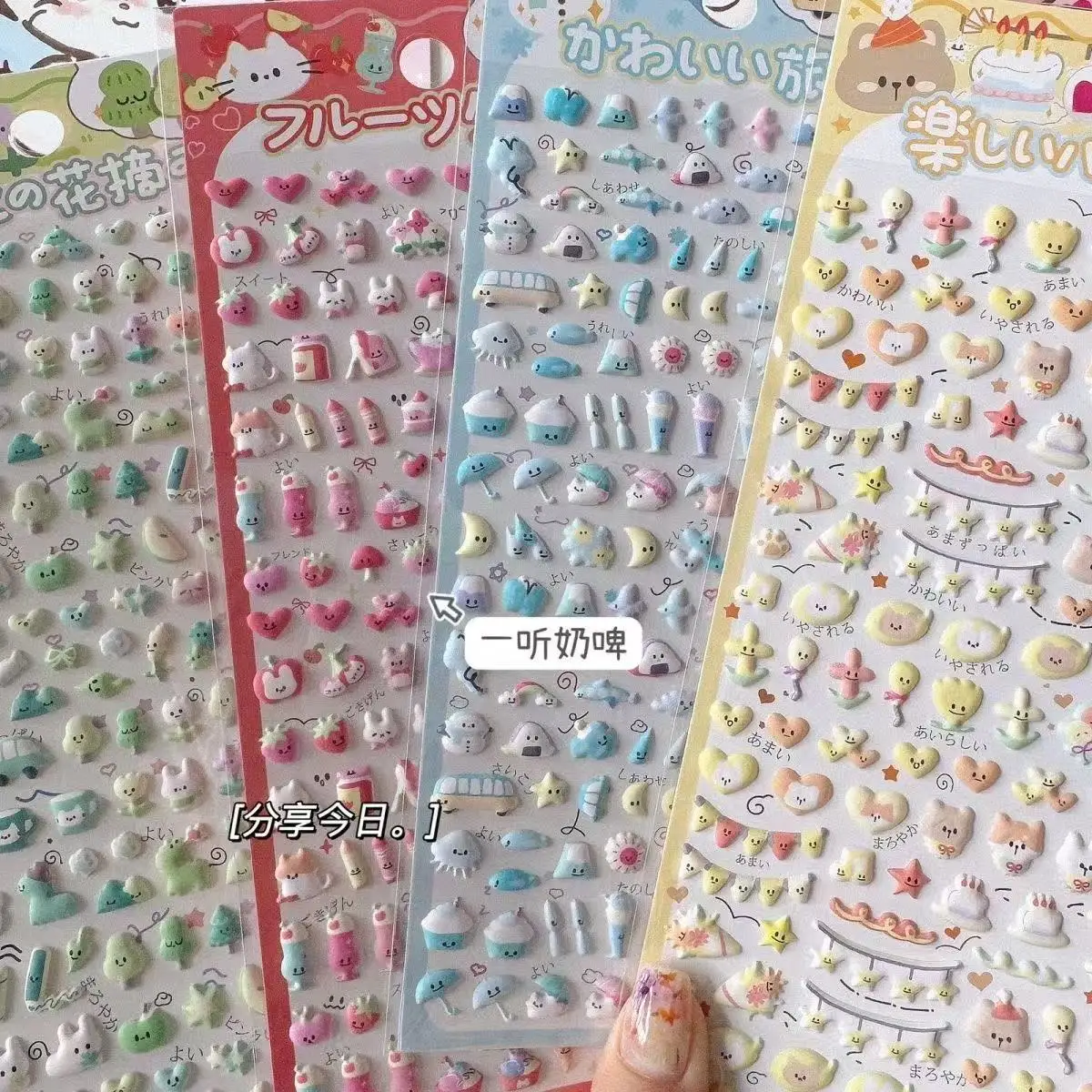 4PCs Cute Three-dimensional Cartoon Bubble Animal Account Ins Sticker Decoration Children's Cat Flower Ccd Mobile Phone Sticker