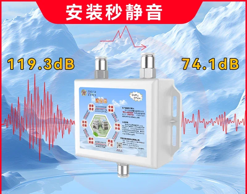новый тип Пневматический глушитель