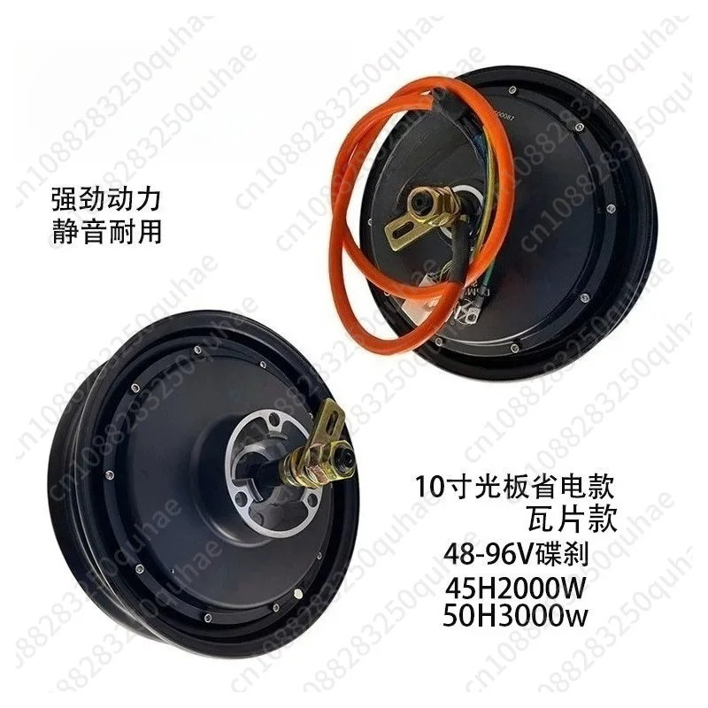 Energy Efficient Tile In-wheel Motor, Smooth Shell Gen2 Gen3 & Commemorative Gen4, 10 Inch