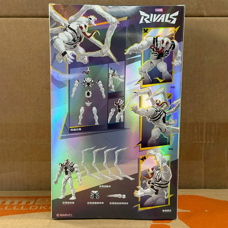 在庫あり Blokees Rivals レジェンドクラス ウ - Model Kit Venom のレビューと価格