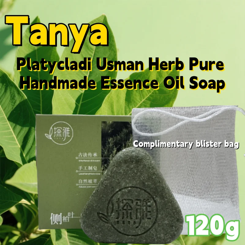 

Tanya Platycladi Usman Herb Pure Handmade Essence Oil Soap Curing Solid Hair Cleansing and Degreating Shampoo Soap 120g