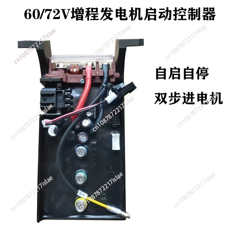 Electric Vehicle Power Boost Device Control Module