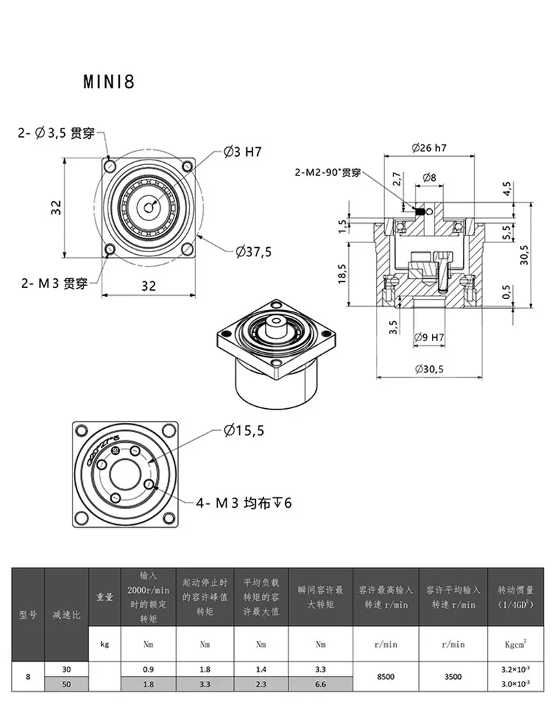 

CSF MINI 11 Miniature Harmonic Reducer High-Quality Compact Gearbox for Precision Applications