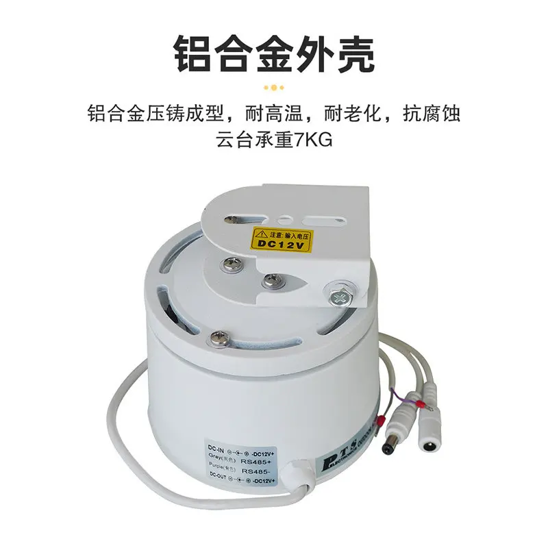 Outdoor Waterproof PTZ Camera Mount with 485 Decoder - Pan Tilt Rotation Head & Bracket for CCTV Security