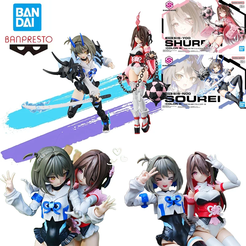 

Bandai Banpresto Original 30Ms Sis N00 Sourei Color B Action Figure Premium Collectible Figure Desktop Decoration Cute Gift Toy
