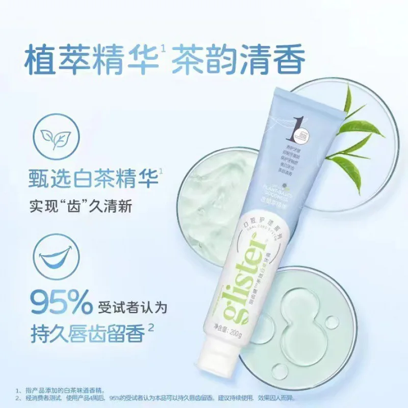 New Version/Li ToothpasteLiHair Generation Toothpaste Genuine Goods Litaijian White Tea Mint Toothpaste Fluoride Breath