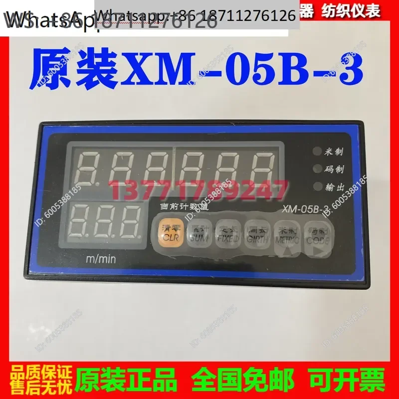 1PCS XM-05B-3 length measuring instrument XM-05B-3 computer length control instrument
