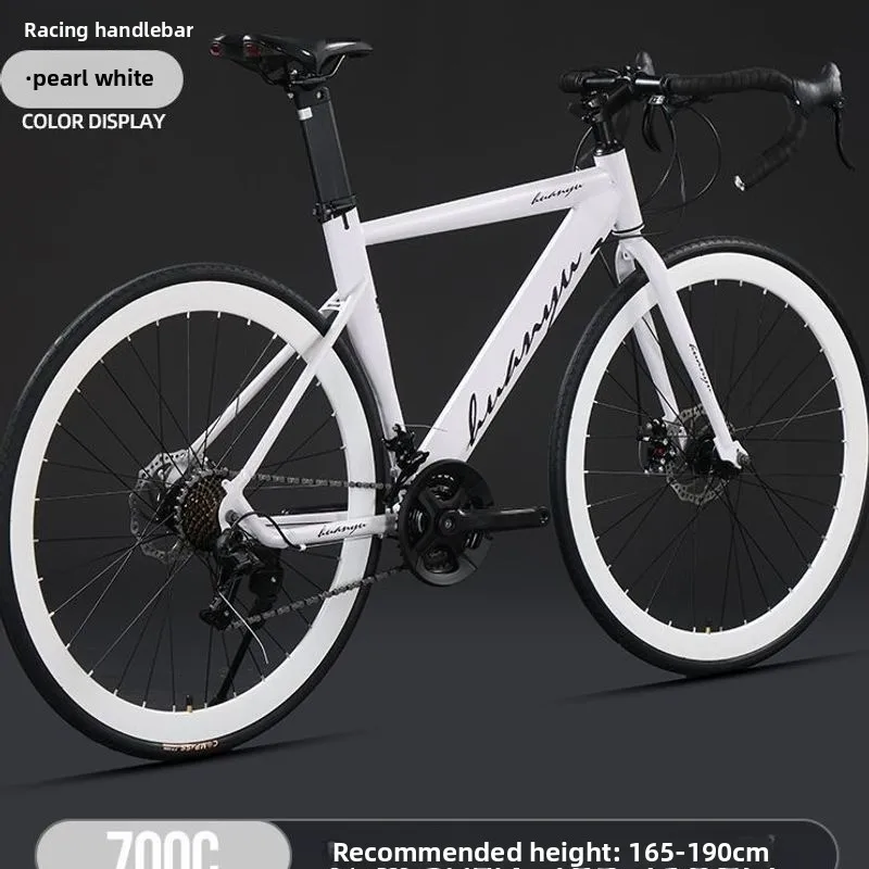 Variable speed road riders transform into integrated ultra-light curved handlebars, men's and women's bicycles, adult bicycles