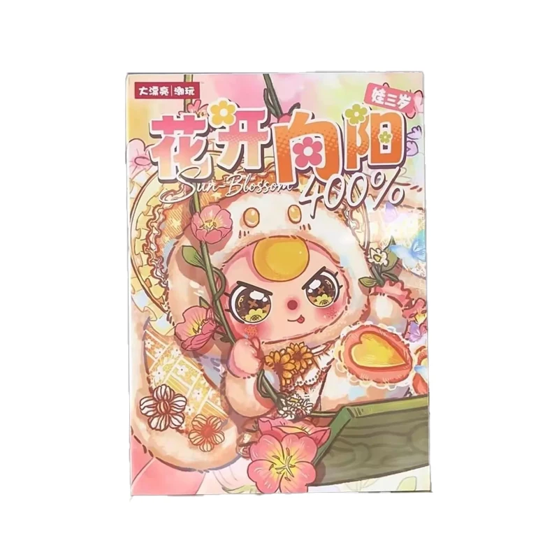 Baby Three Sun Blossom 400% Series Blind Box Vinyl Plush Blind Box