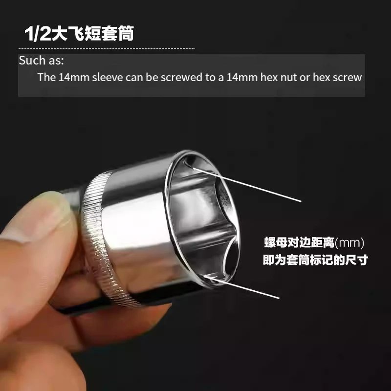 1/2 Inch Drive Ratchet Wrench Socket Shallow Socket Hex Head Short Sleeve 10 11 12 13 14 15~32mm Double End Hand Tools