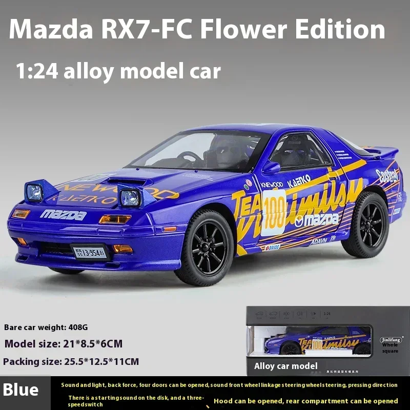 1:24 Mazda RX7 FC Latte Artเริ่มต้นD SupercarโลหะผสมDiecastรุ่นรถSound & Light Fineตกแต่งของเล่นเด็กของขวัญ