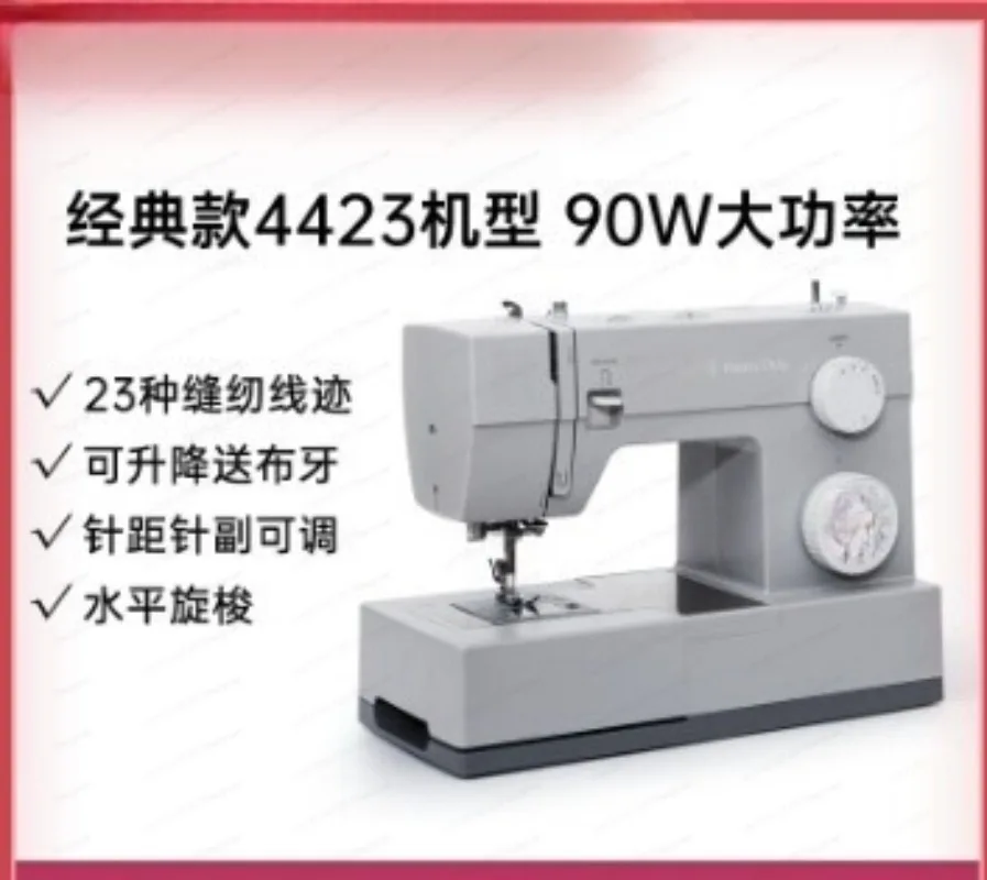 4423 Sewing Machine – Household Desktop Electric Garment Stitcher for Heavy-Duty & Multi-Functional Sewing
