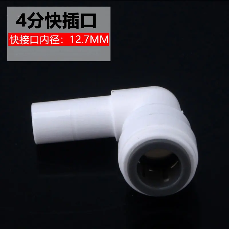 Mesin pemurni air G1/2 baut 4 titik berbentuk L bebas kartu ke pipa Pe 4 titik siku 4 titik konektor cepat ke 1188 konektor cepat