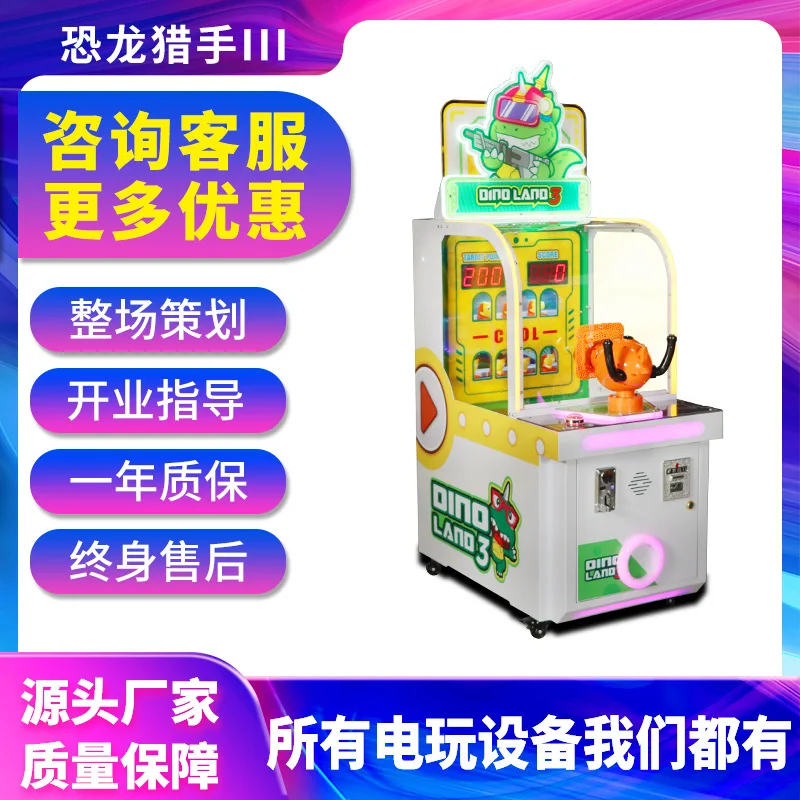 Dinosaur Hunter Shooter Small Coin-operated Amusement Equipment Lottery Twisted Egg Shooting Ball Commercial Equipment
