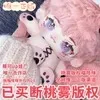 20CM gioco Anime No accepted Pink Hair Cute Soft Cosplay peluche Doll farcito Body Dress up Game bello cotone cuscino giocattoli regalo