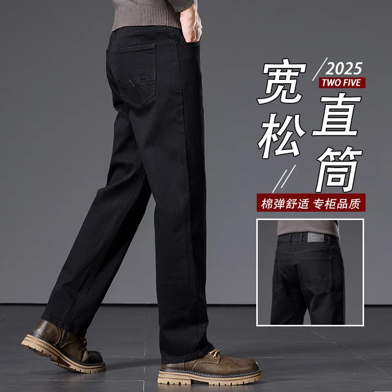 

High-End Black Jeans Men'S New Loose Large Size Long Pants Men'S Middle-Aged Autumn Casual Straight Pants