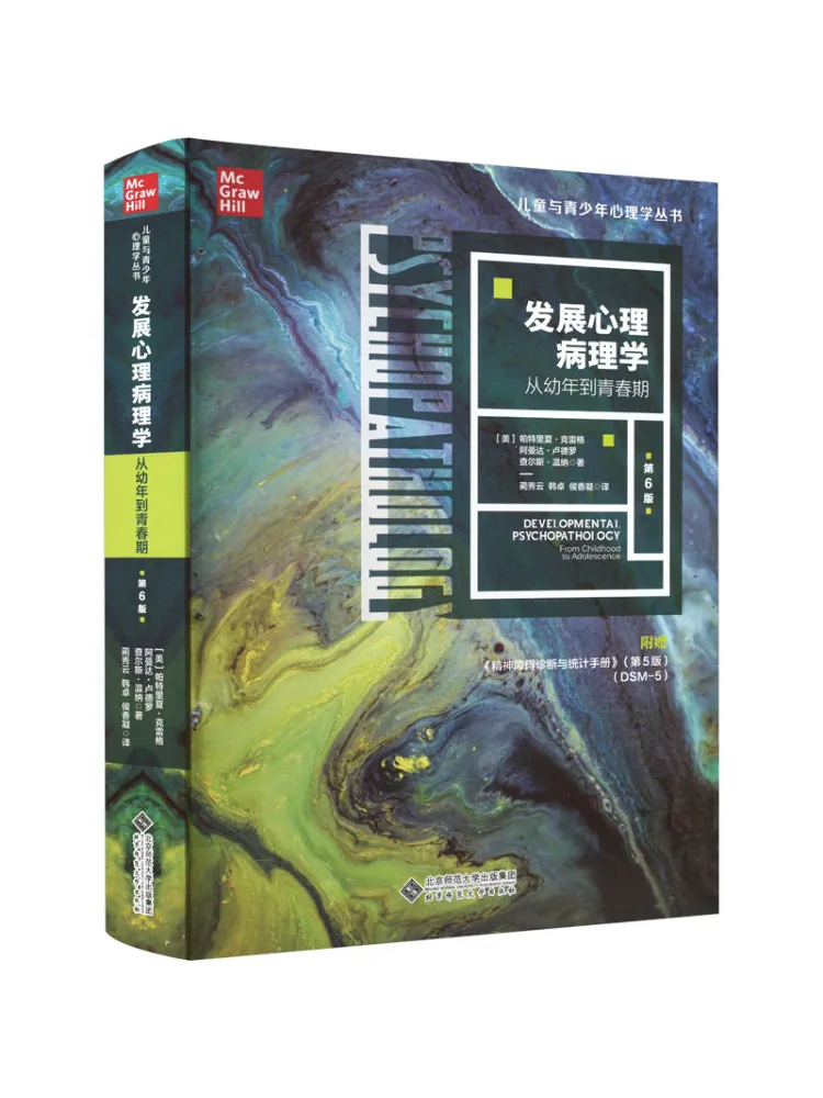 

Book-Winshare Developmental Psychopathology From Infancy To Adolescence 6th Edition