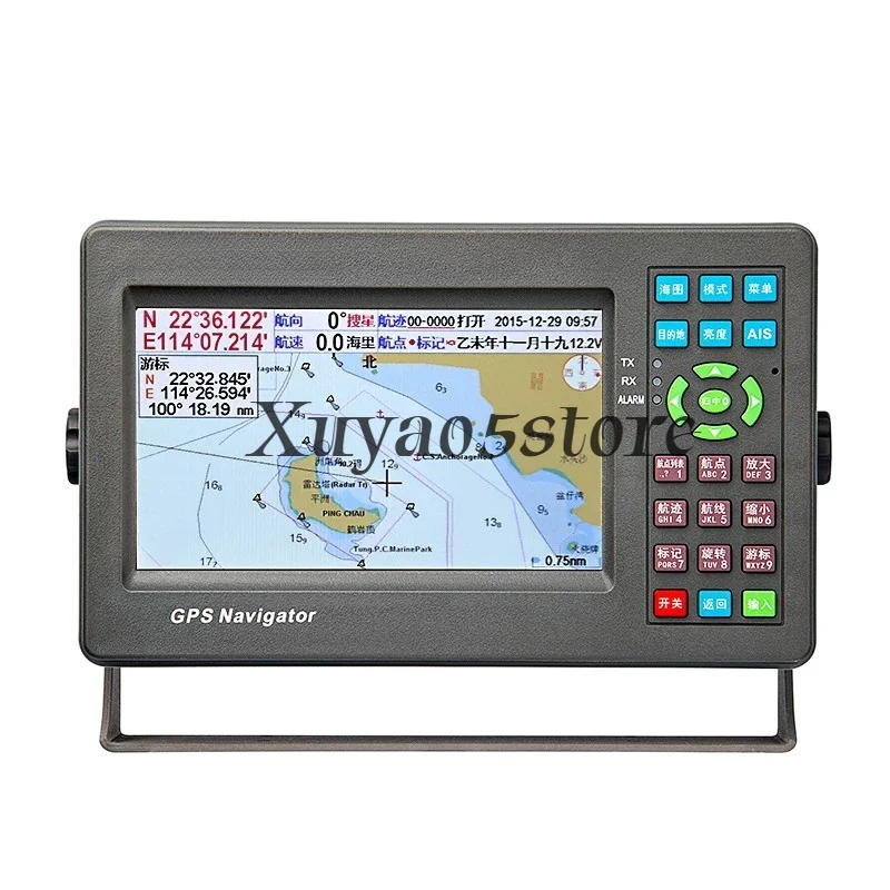 Suitable for HG-788/798 Marine GPS Satellite Navigator Chart Machine Navigation and Navigation Fishing Vessel