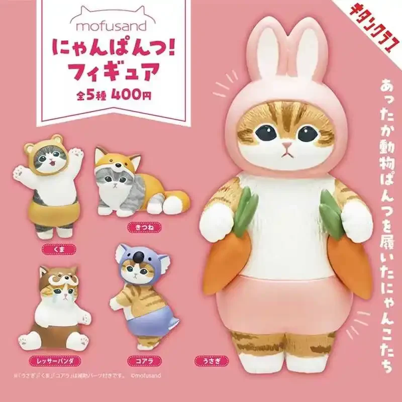 Japonês genuíno gacha escala modelo animal traje coelho coala panda bonito mesa decoração figura de ação brinquedos