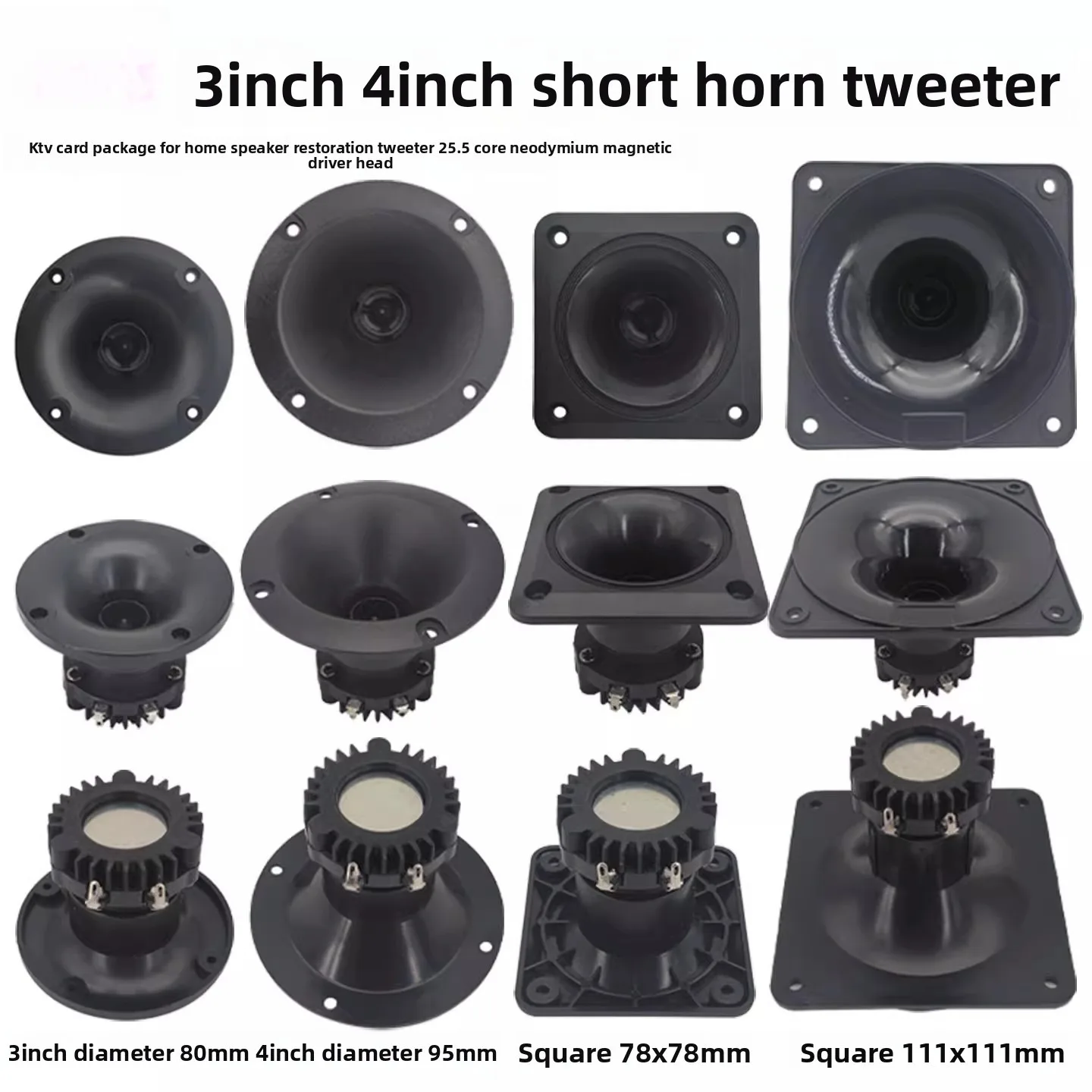 3 4 inch horn tweeter short neodymium magnetic speaker card home sound column speaker bass