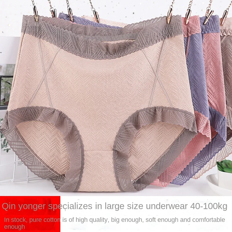 Bragas de algodón de Xl-6xl para mujer, ropa interior Sexy de encaje, pantalones cortos de cintura alta sin marcas, lencería femenina de talla grande