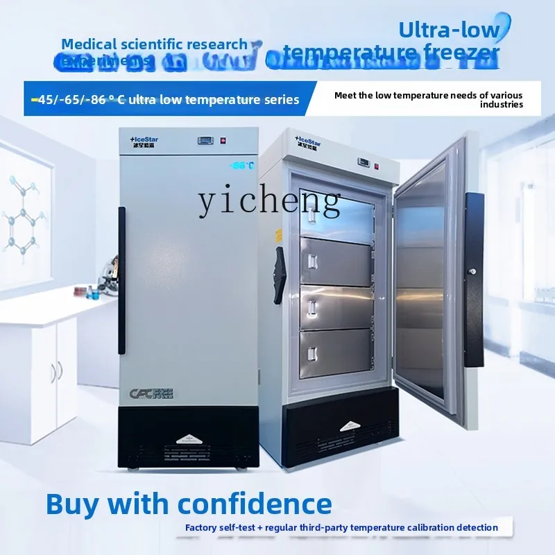 ZKminus 80 ultra-low temperature refrigerator Internet celebrity food grade negative -86 degrees ice cup low temperature freezer