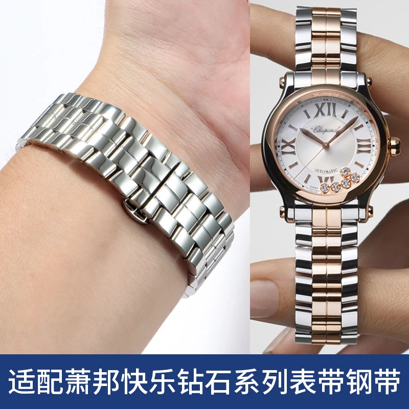 compatible-chopard-watch-band-stainless-steel-original-for-chopard-happy-sport-series-women's-stainless-steel-watch-strap