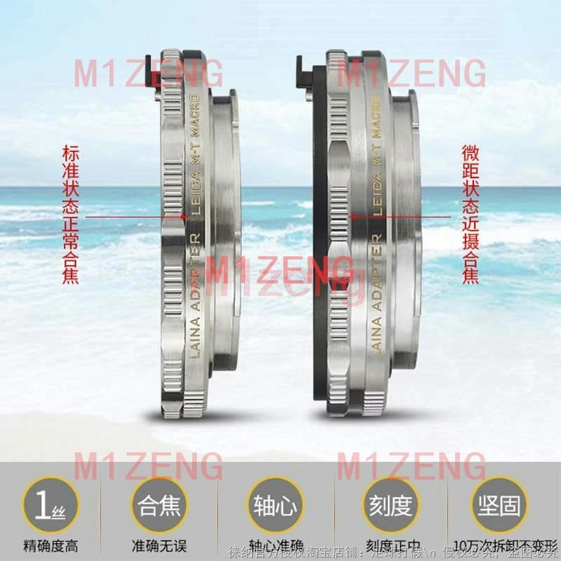 

Переходное кольцо LM-LT для объектива Leica M L/M к камере Leica T LT TL TL2 SL CL m10-p sigma FP FPL Panasonic S1H/R S1II S5II